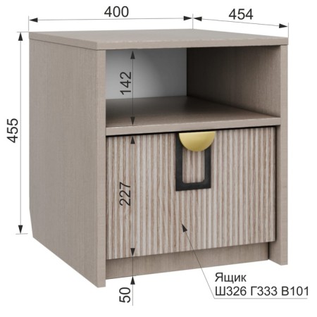 Clothing cabinet "Muza No. 13", 400 × 454 × 455 mm, shooting range / cadena Wood-2