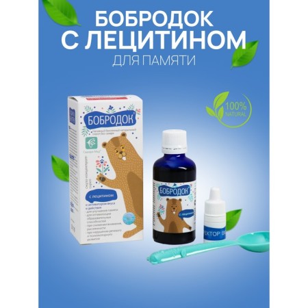 Lecithin beaver, for memory, improvement, 50 ml