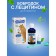 Lecithin beaver, for memory, improvement, 50 ml