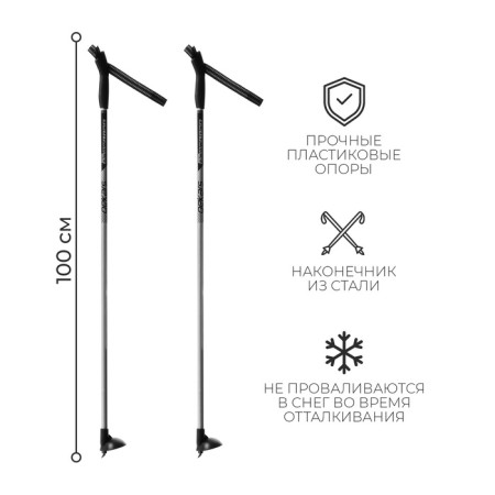 Snowline aluminum skiing, length 100 cm-1