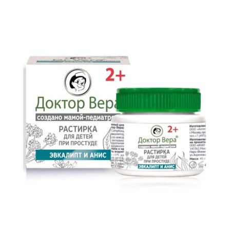 Rubika d/children with colds Dr. Vera 45g