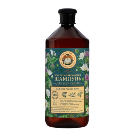 Hair shampoo recipes Grandmother Agafia Siberian herbalist, restoring, 1000 ml