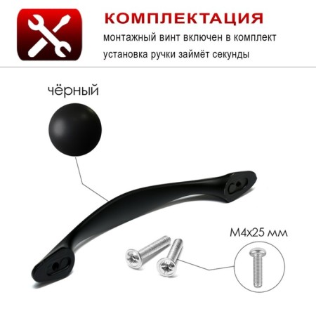 Tundra-slope, 128 mm, black color-1