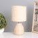 Cyllele tablet lamp 1x40W E14 Beige 13x13x25cm