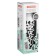 Bottle 800 ml, Leopard