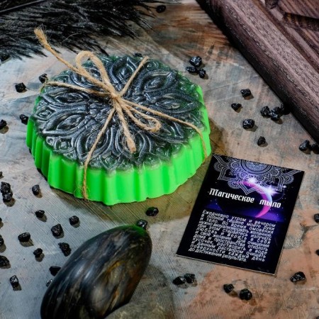 Magic soap "mandala for good luck" 95g.-2