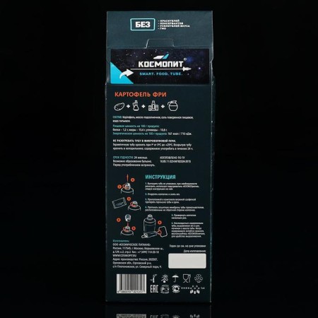 Space food "Free potatoes" in a tube 165 g-6