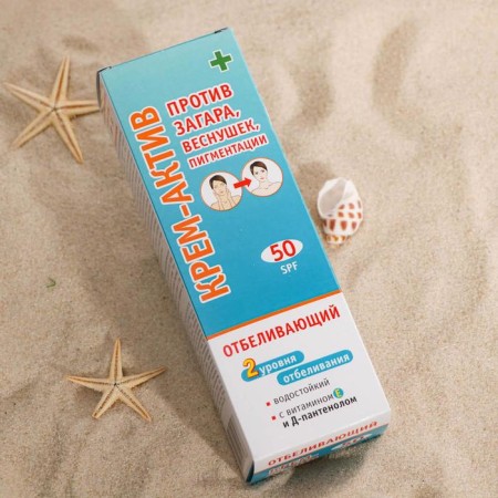 Cream against tanning, freckles and pigmentation, whitening "cream - asset", SPF -50, 100 ml-2