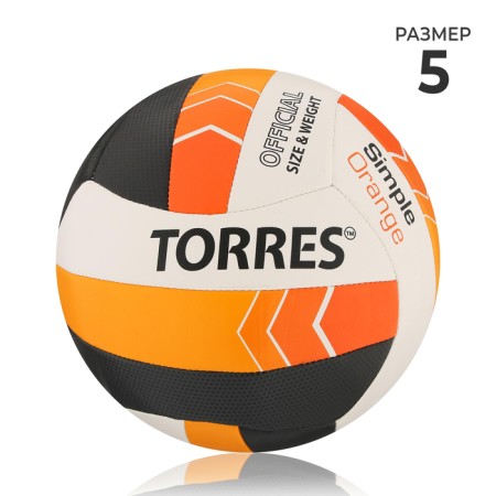 The ball volleyball Torres Simple Orange, TPU, machine stitching, 18 panels, p. 5