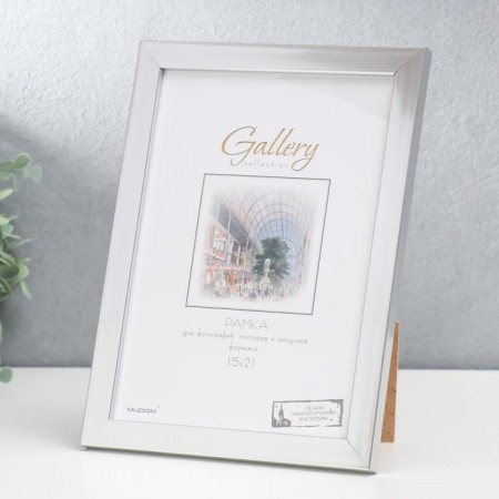 Photo frame Plastic Gallery 15x21 cm, 641822-6, silver (plastic screen)-1