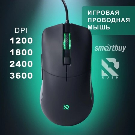 Mouse Smartbuy Rush X17 747G-K, wired, optical, game, 3600 dpi, USB, black-2