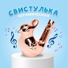 Whistle ceramic bird 