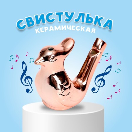 Whistle ceramic bird "Pink Gold"