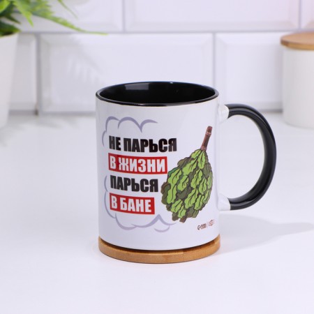 Mug, sublimation "Do not worry in life to worry in the bathhouse", black bottom-2