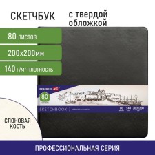 Sketchbook 140g/m 200*200 mm Brauberg Art Classic 80l, leatherette, cream paper, black 113196