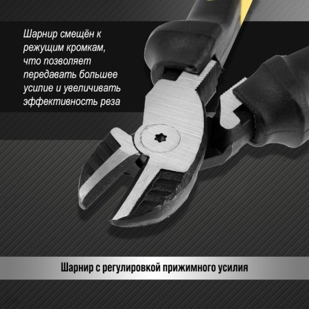 Speedes reinforced tundra pro, CRV, two -component handles, 170 mm-1