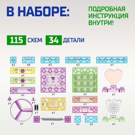 Block-electronic designer "In the world of electronics", 115 schemes, 34 details-1