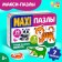 Maxi Puzzles in the metal box "Such different animals", 29 parts