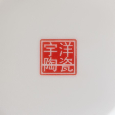 Porcelain salad "Aurora", 350 ml, 11.5 × 6 cm-4