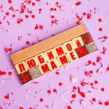 A set of 16 chocolates 