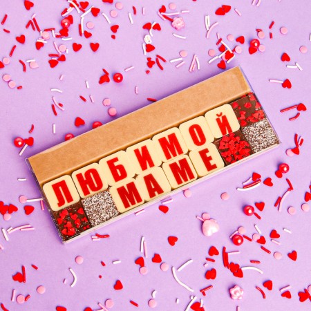 A set of 16 chocolates "Beloved Mom", 50 g