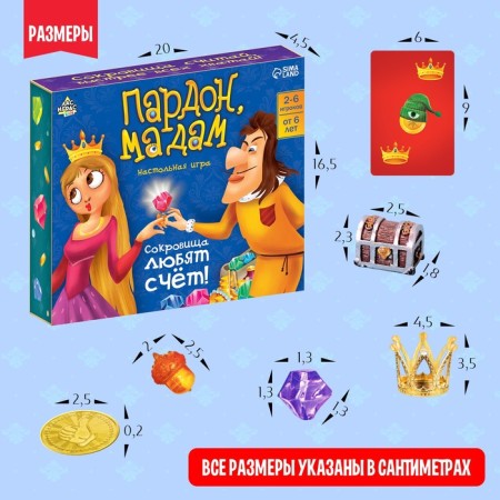 Board game "Sorry, Madame!", 2-6 players, 6+-9