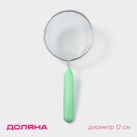Sieve with the handle of the share "hostess", d = 12 cm, green color