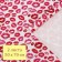 A set of paper packing craft "Kiss", 2 sheets 50 × 70 cm