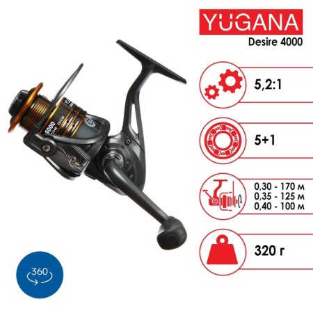 Coil Yugana Desire 4000 5+1 bearing, 5.2: 1
