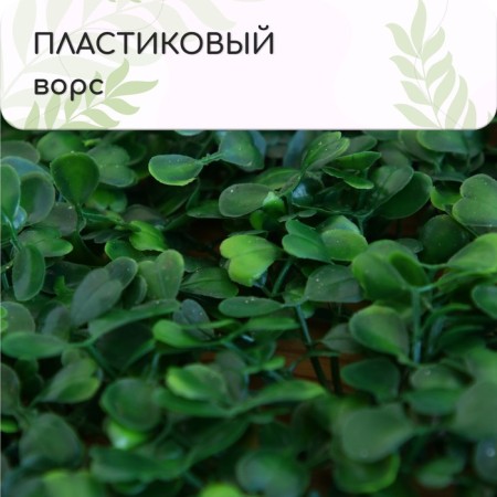 Decorative panel, 25 × 25 cm, "mochar", Greengo-3