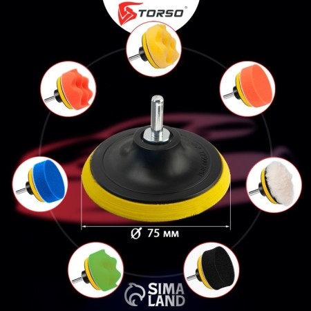 Circle for polishing Torso, 75 mm, set of 9 items-1