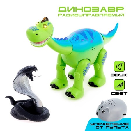 The radio -controlled “Mike” dinosaur, light and sound effects, works from batteries