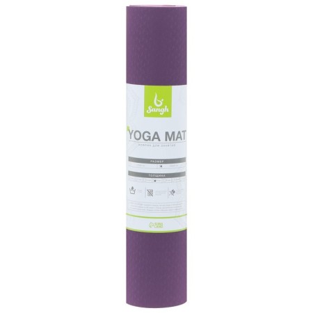 Sangh yoga rug, 183 × 61 × 0.6 cm, purple color-13
