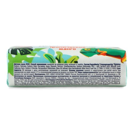 Children's soap Exxe tropical mangoes, 90 g-1