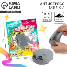 Мялка-антистресс «Мяу»,с пастой, в пакете