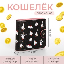 Wallet on the button, the color is black