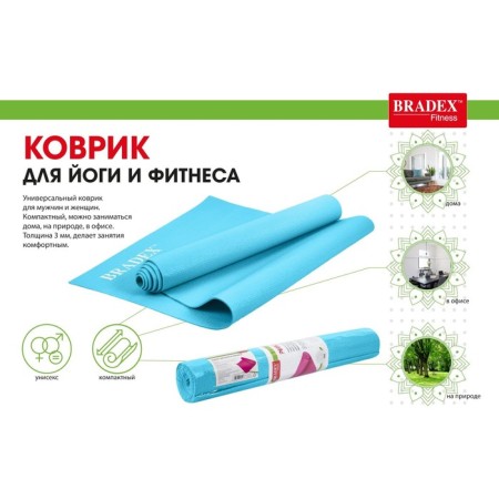 Коврик для йоги и фитнеса Bradex, 173х61х0,3 см, бирюзовый-2