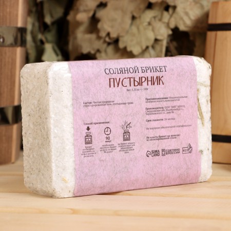 Salt Briker "Motherland" with Altai herbs, 1.35 kg "Dobroparov"-2