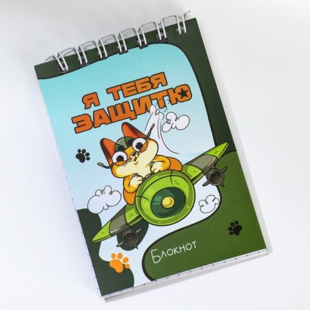 Notepad in the soft cover A7, 40 liters on the crest "Cat Defender"-4