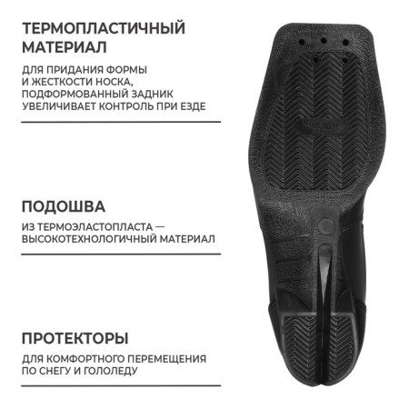 Ski boots Winter Star Classic, NN75, p. 35, black color-4