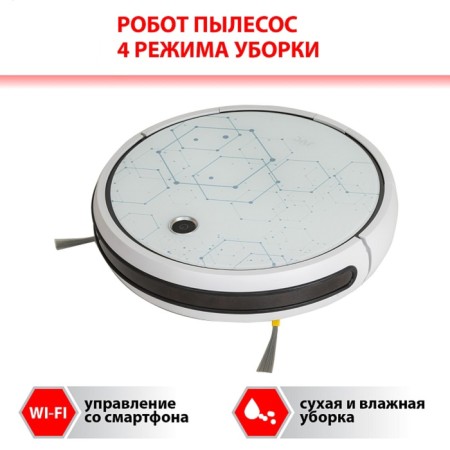 Robot vacuum cleaner JVC JH-VR510, 25 W, 0.5/0.11 l, crystal-16