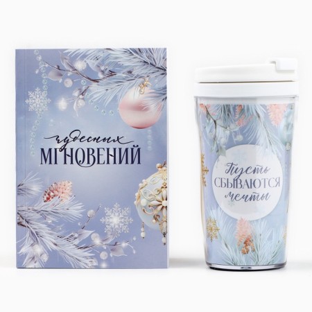 New Year's gift set, A6 -80 -sheet diary and a thermostatic 250 ml of "Snow New Year!"-1