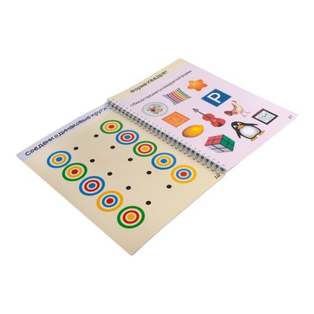 Developing game "Smart Notebook. Colors and shapes ", 32 questions, 3+-5