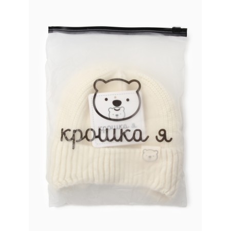 Hat crumb I, p. 46-48cm, 1-3 years old, milk-6