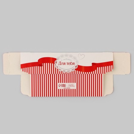 Folding box "for you", 18 x 5.5 x 5.5 cm.-4