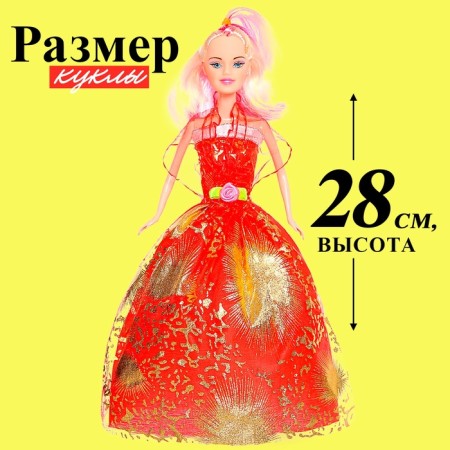 Кукла-модель «Лида» с набором платьев, МИКС-2