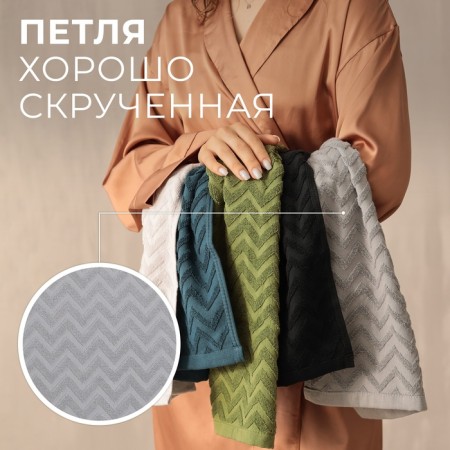 Trick Lovelife Zig-Zag towel, 50x90 cm, gray color, 100% HL, 450 g/m2-1