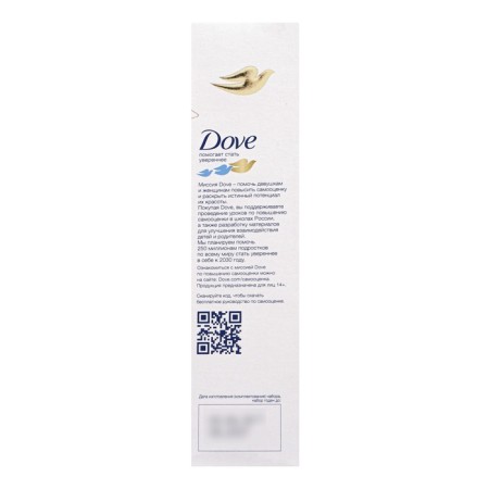 Gift kit Women's Dove "Deep Power and Restoration": shampoo, 250 ml + balm, 200 ml-9