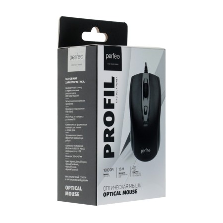 Perfeo Profil mouse, wired, optical, 1600 dpi, USB, black-4