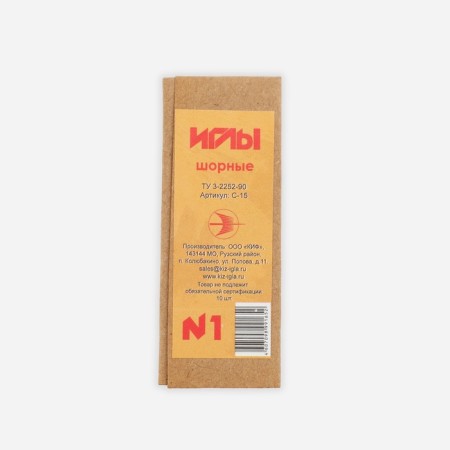 Sewing needles, for skin and shoes No. 1, d = 1 mm, 6 cm, 10 pcs, S-15-2
